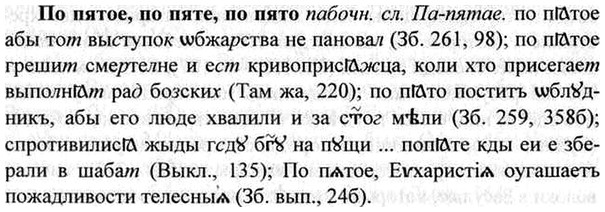 img/26/26-420_2303_По пятое.jpg
